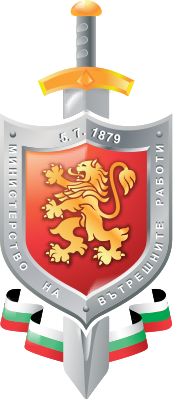 Информационен бюлетин за 20.05.2025 г.